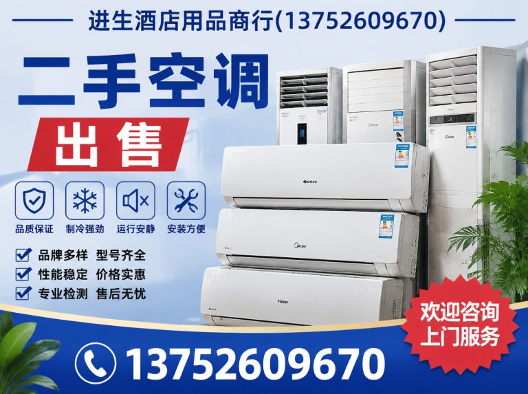 西青区宾馆拆除回收展示图